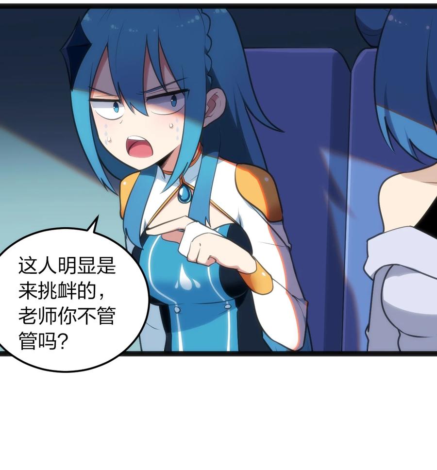 050 水元素，她她她生了？？？15
