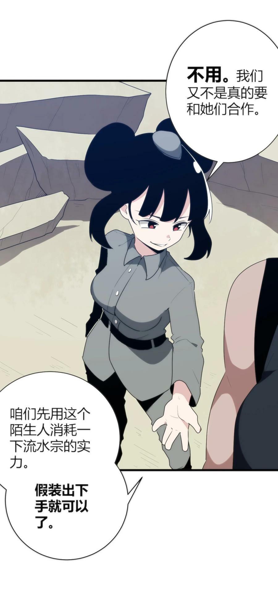 245 那轻点好了23