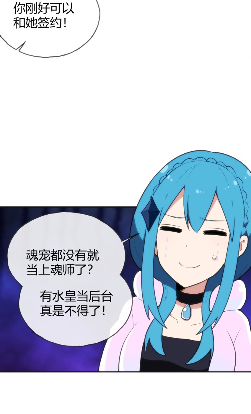 146 实力第一35