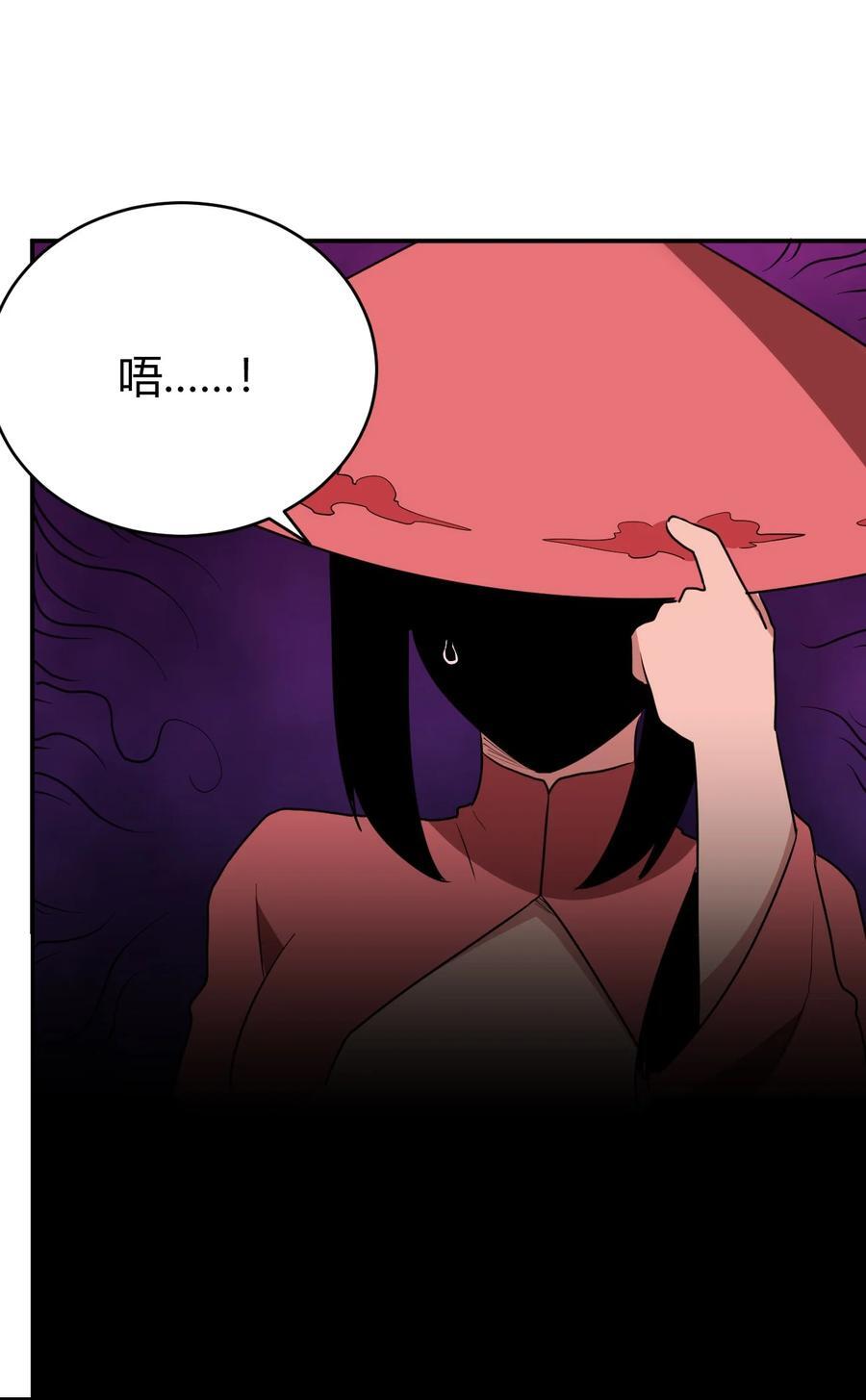 274 月灾不可战胜11