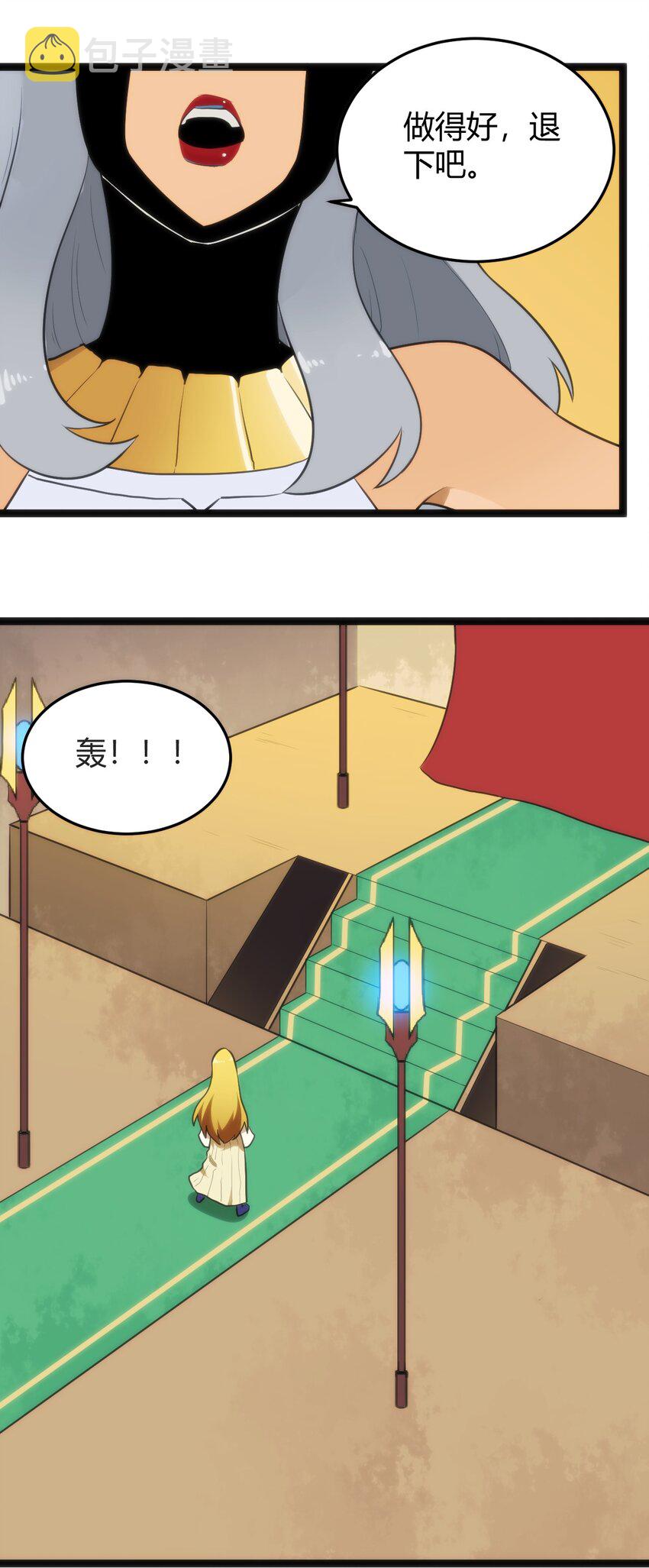 123 圣水恋人9