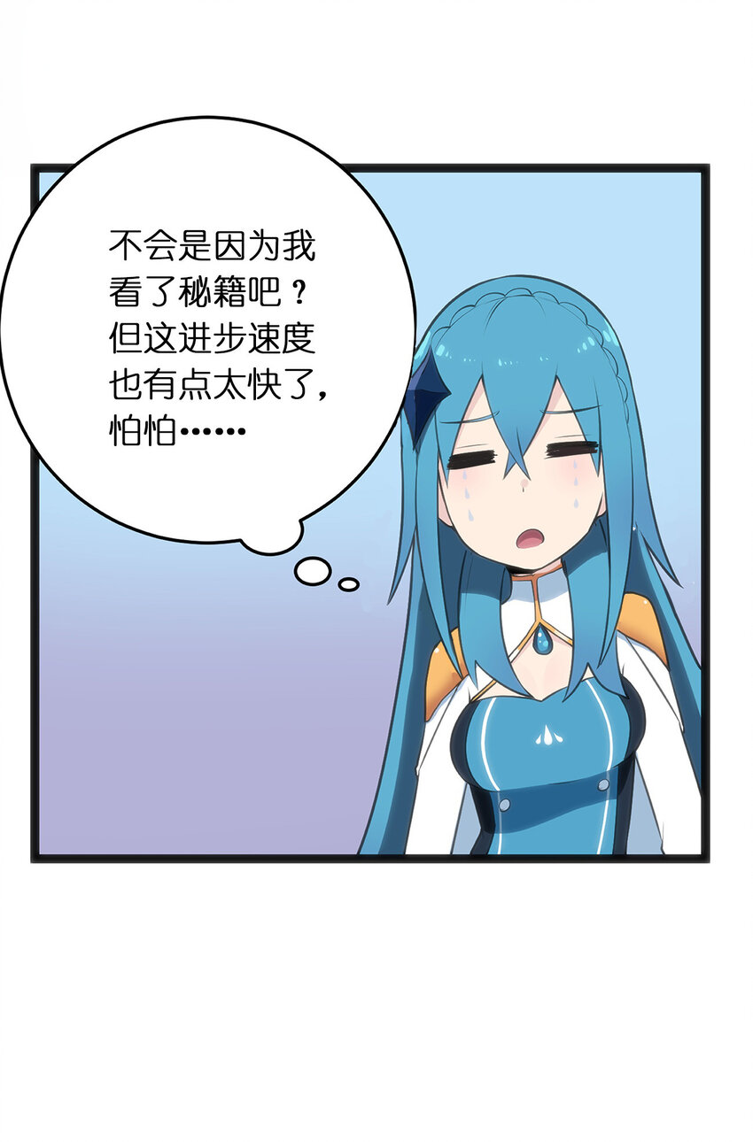 026 新的启程34
