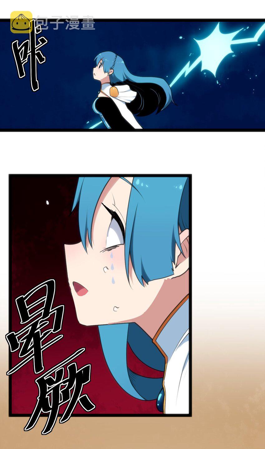 041 辰星死劫17