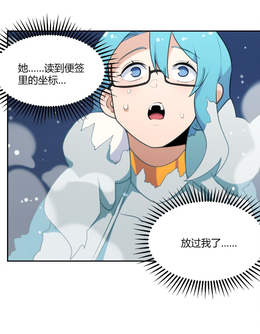 158 雪君主降临33