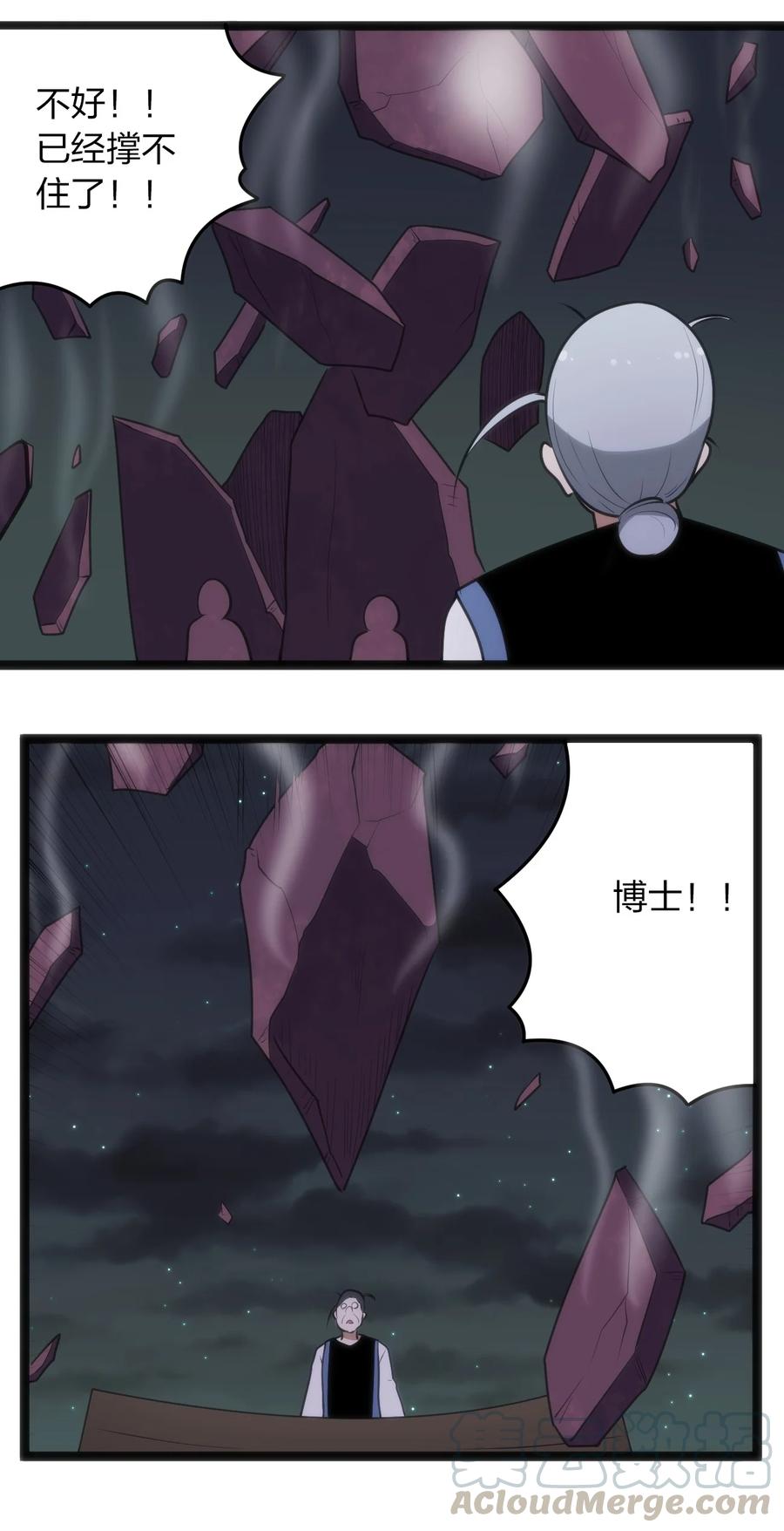 051 挺身挑恤的原因22