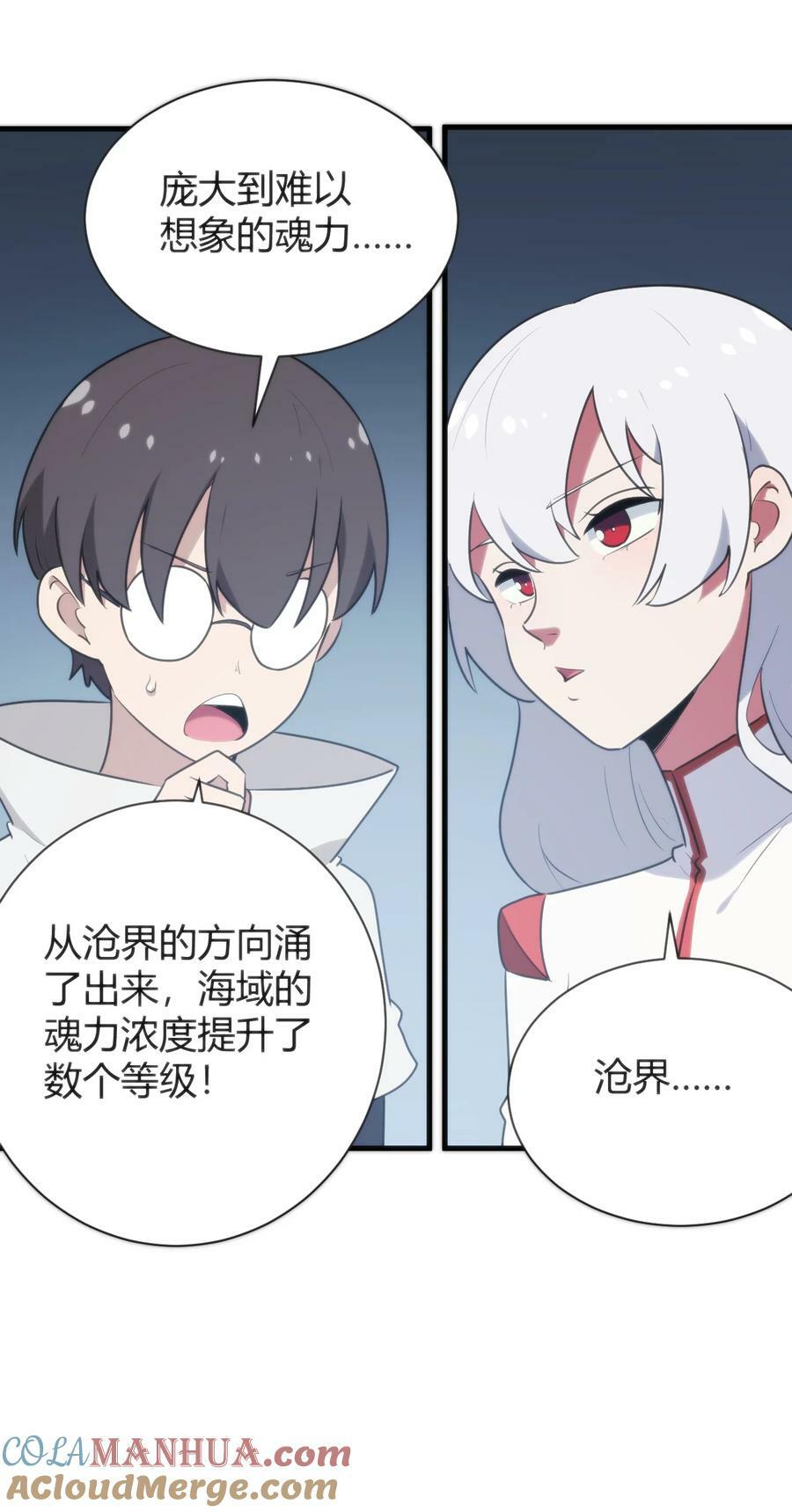 236 让我们呆上五年！33