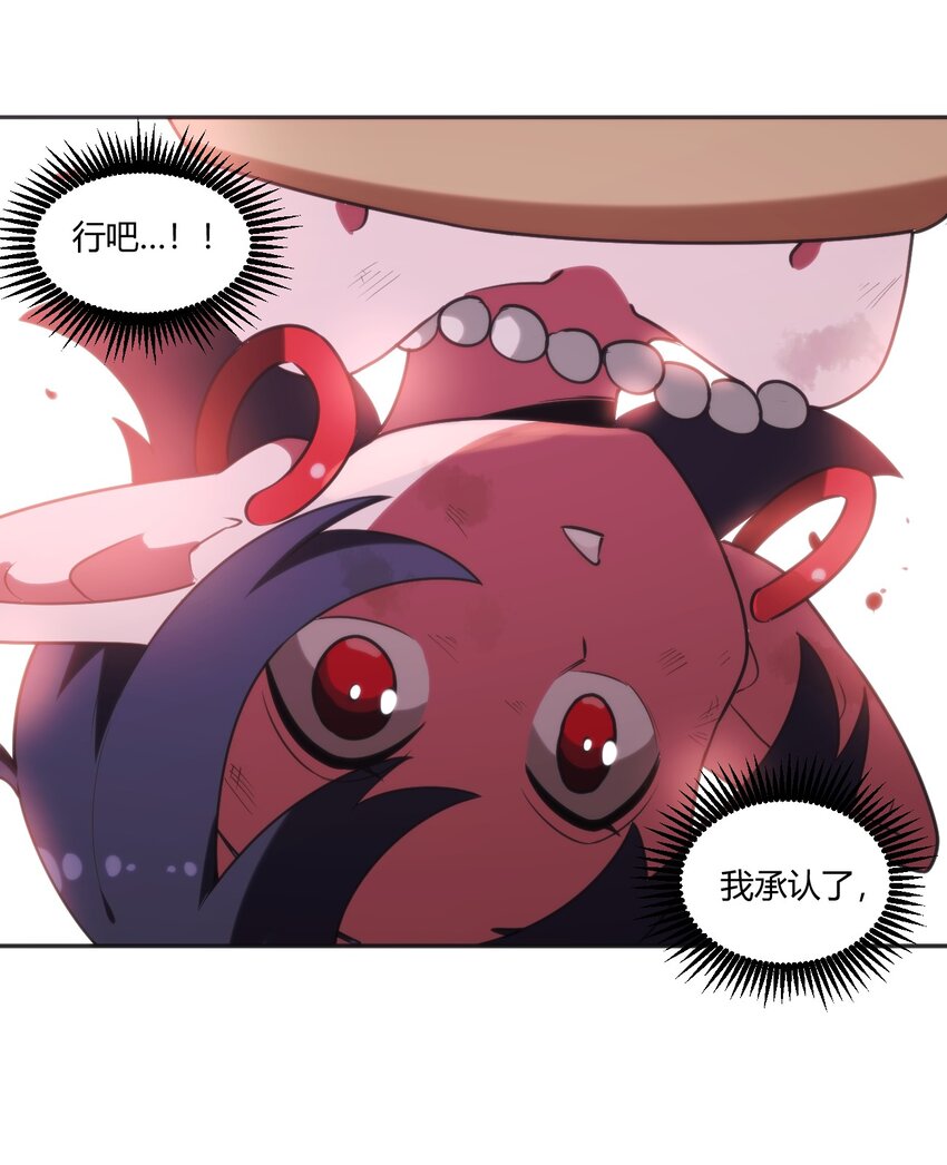 177 死斗39