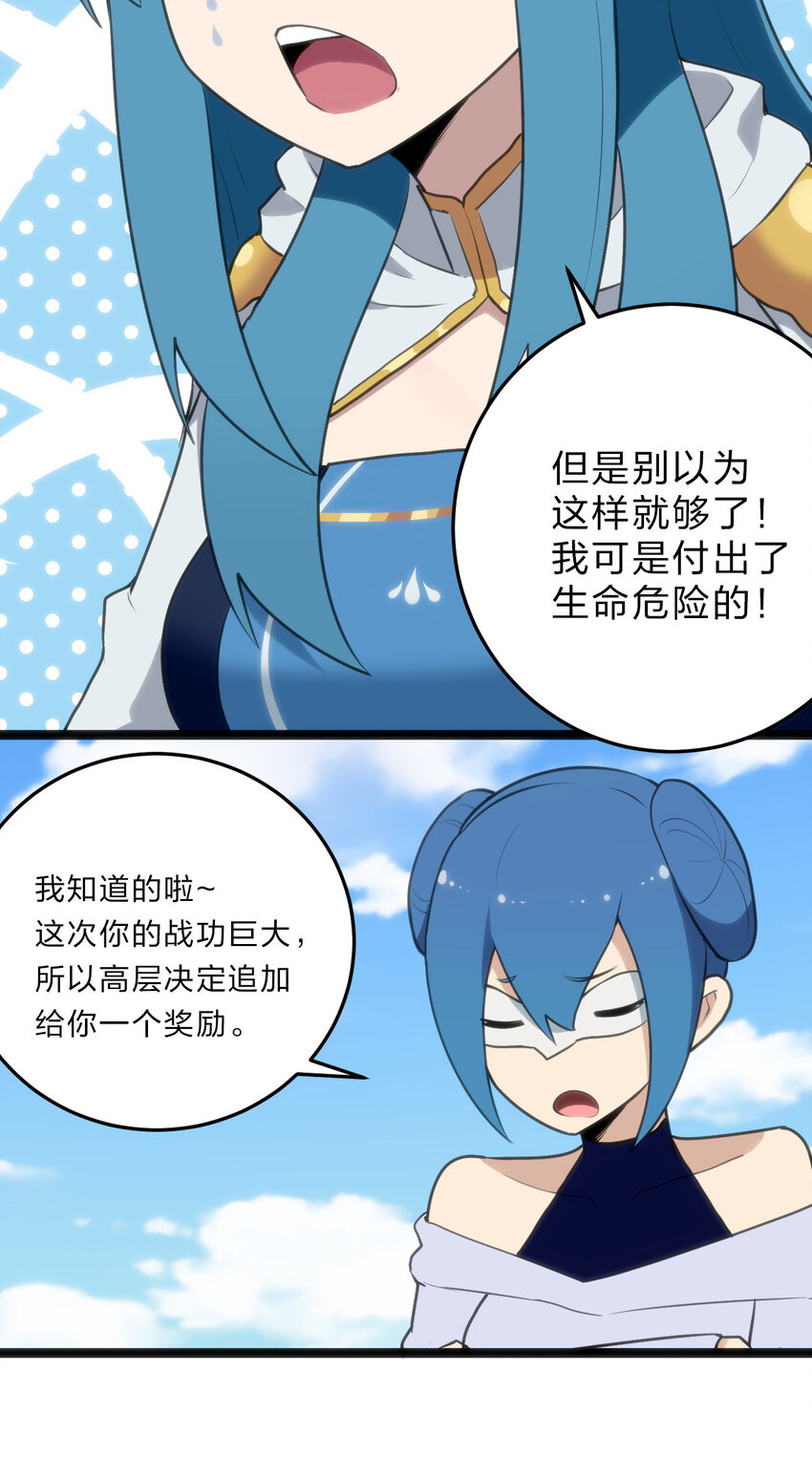 018 事件落幕49