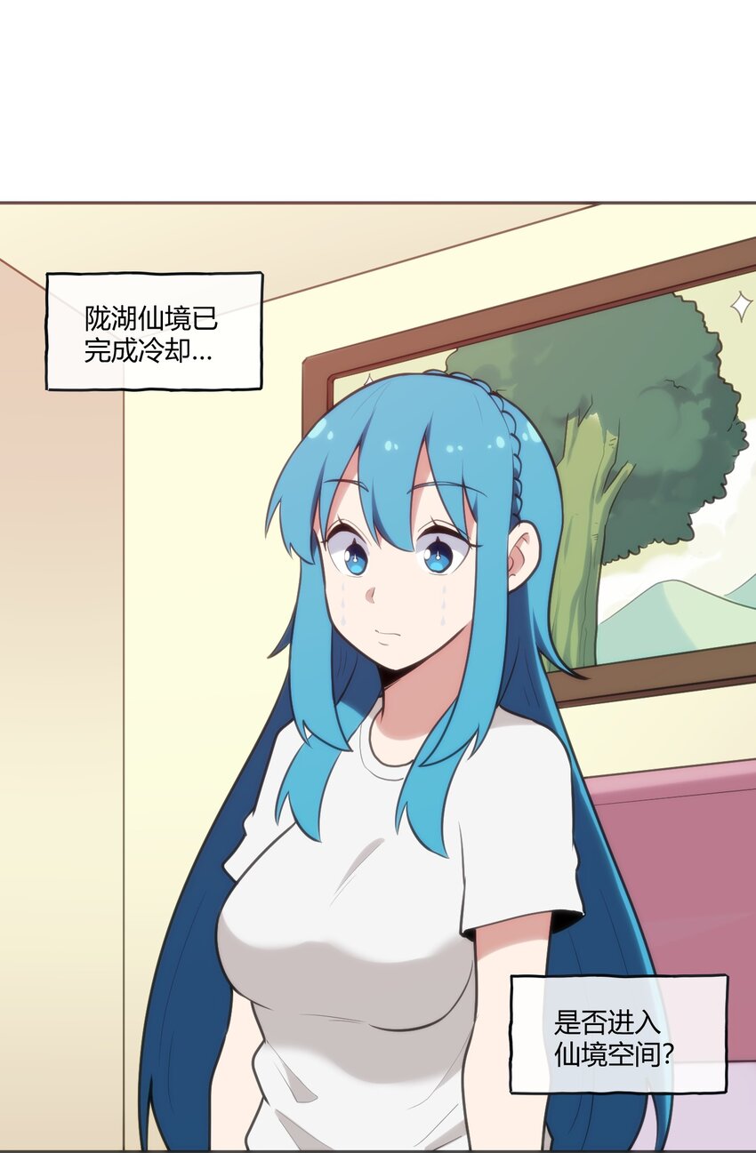 171 第三方目光40
