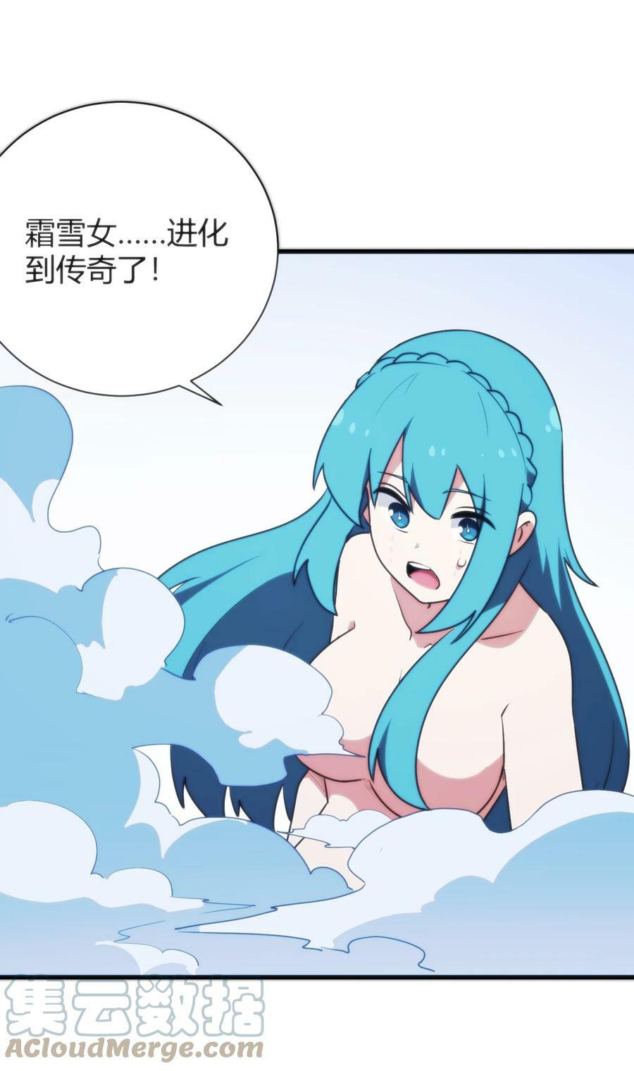 227 我相信你42