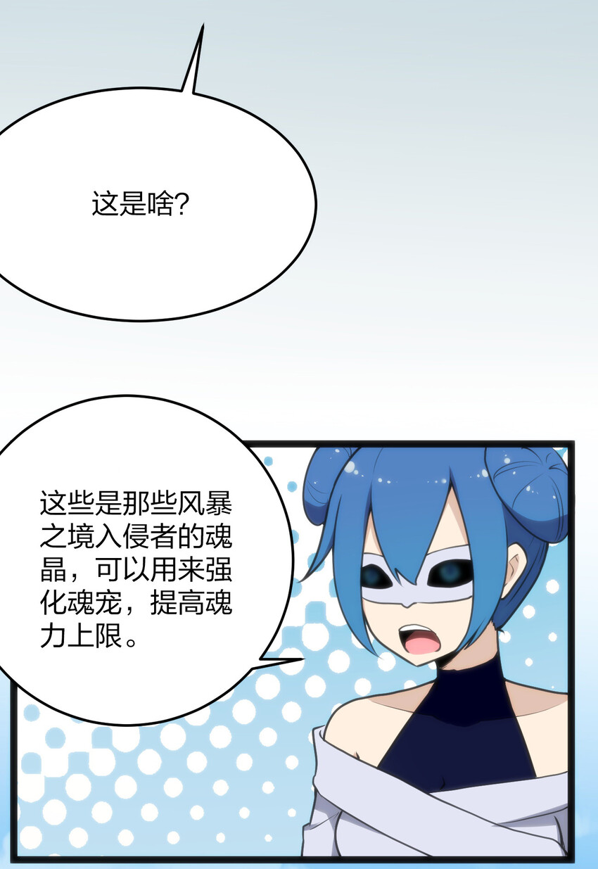 018 事件落幕43