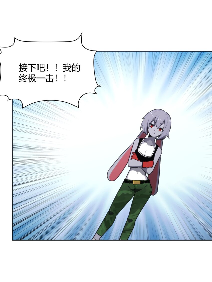 178 就打你怎么的？40