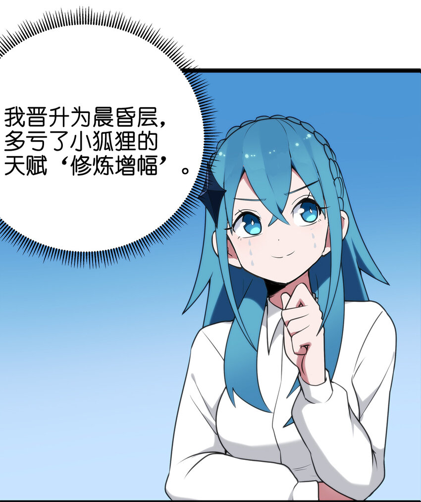 007 进阶成功！62