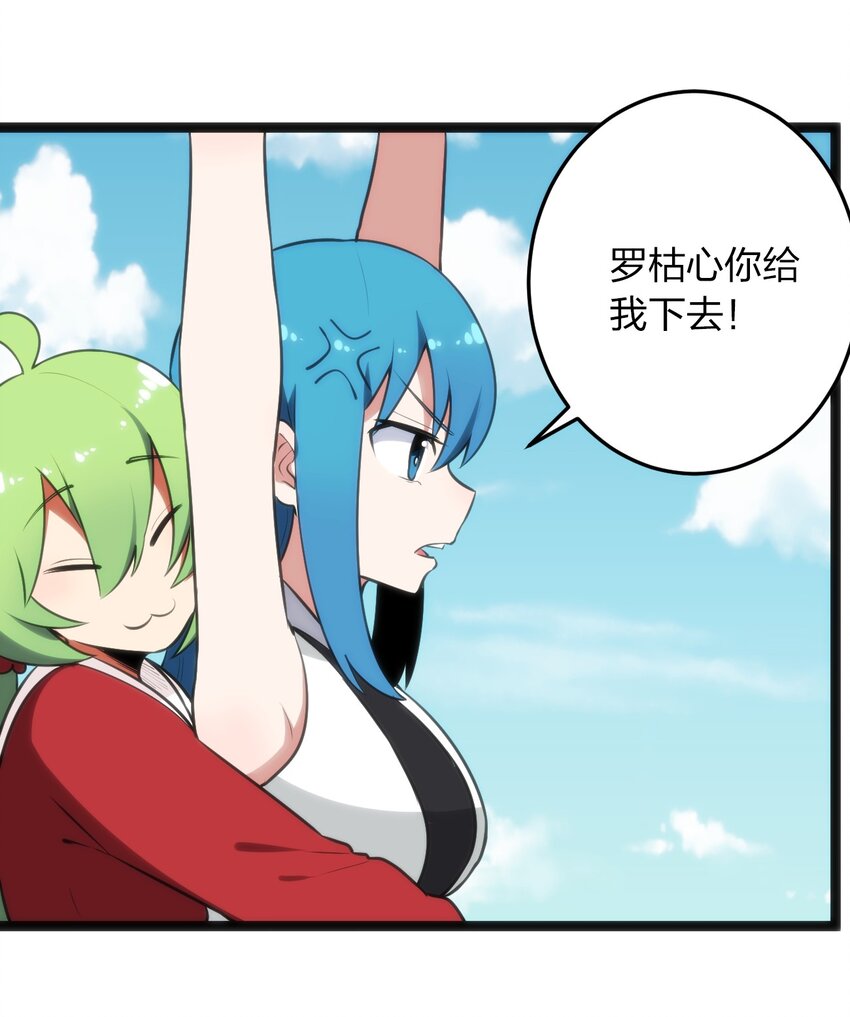 085 还有这种进化好事？42