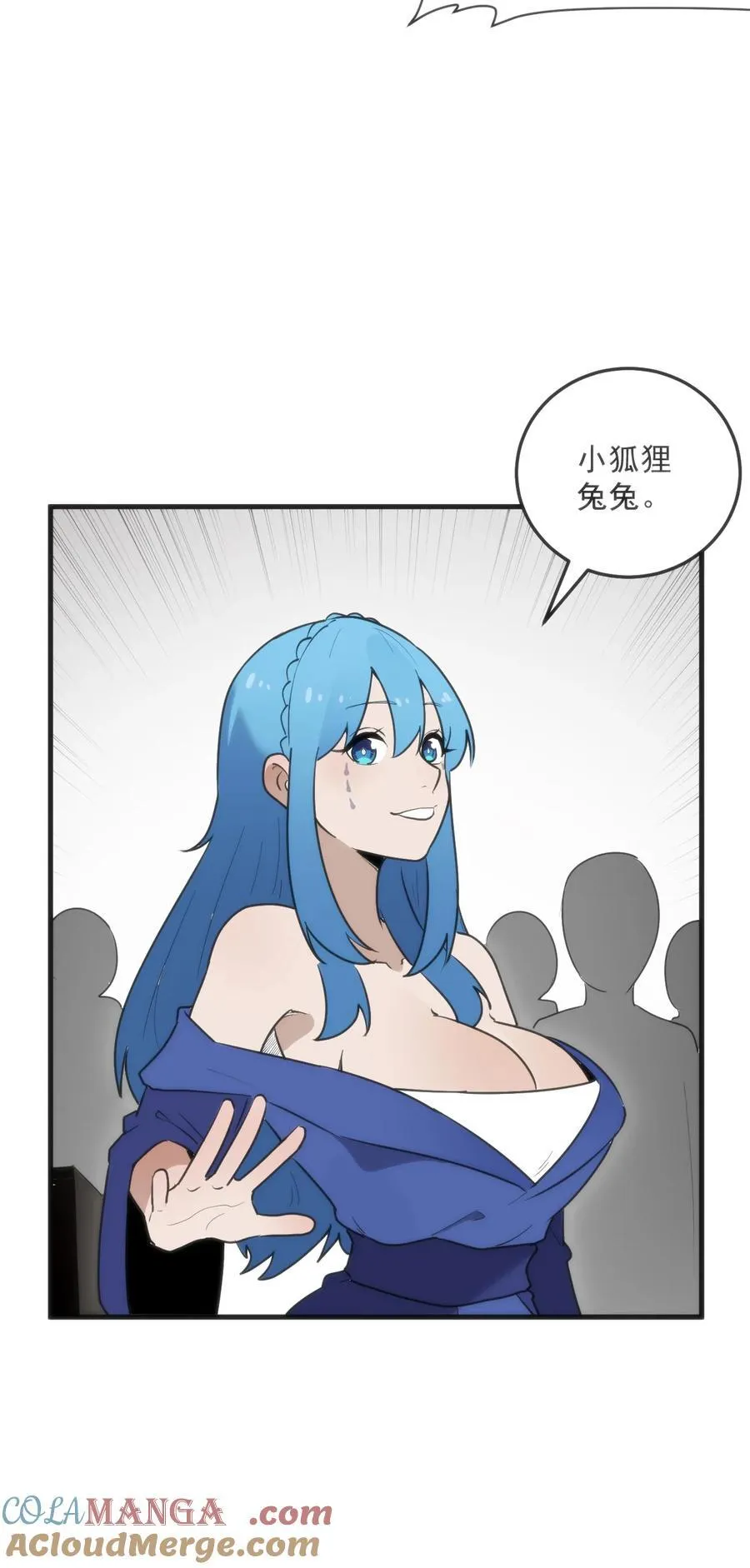 333 伏影刀21