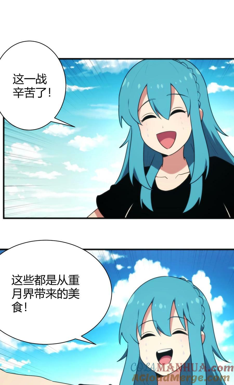 233 死了的人就不要再提了33