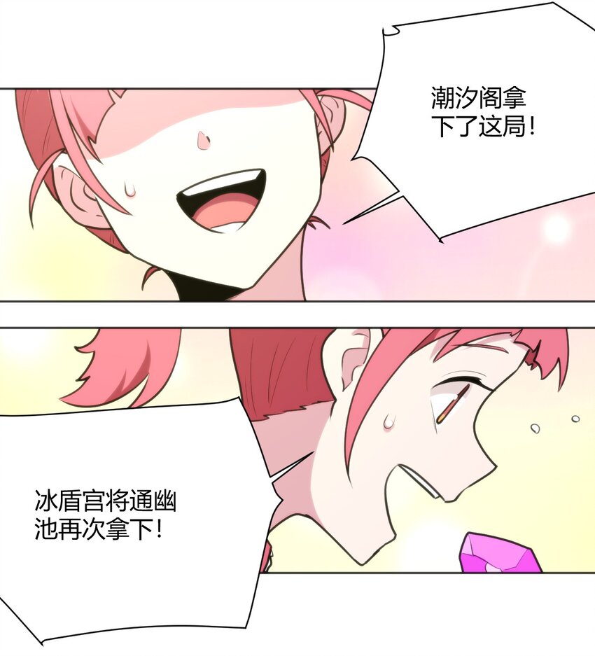 152 第一环节30