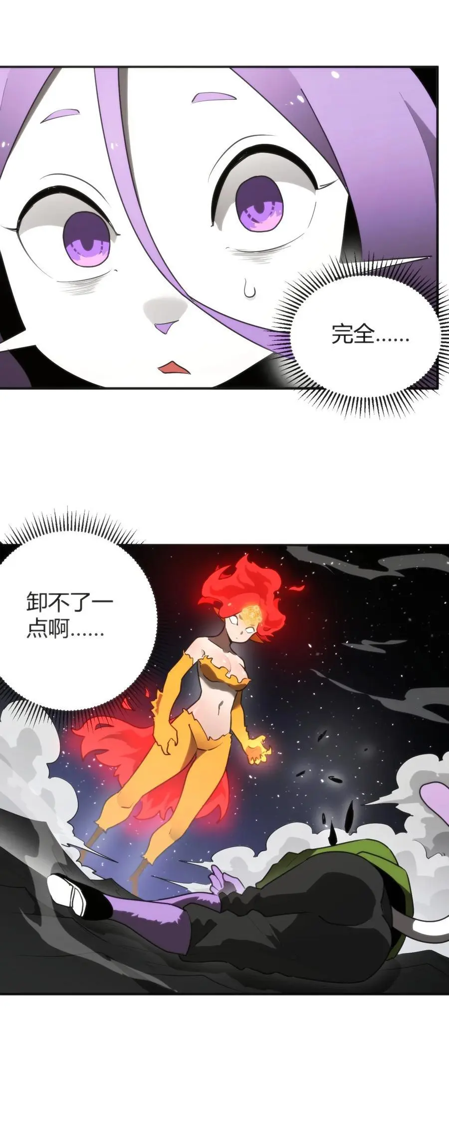294 轰灾20