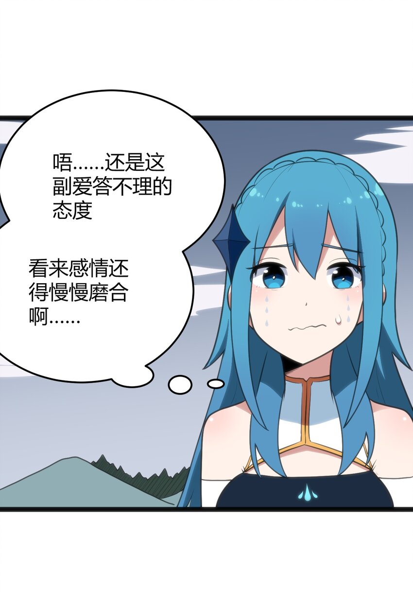 105 要给你点惩罚才行~37