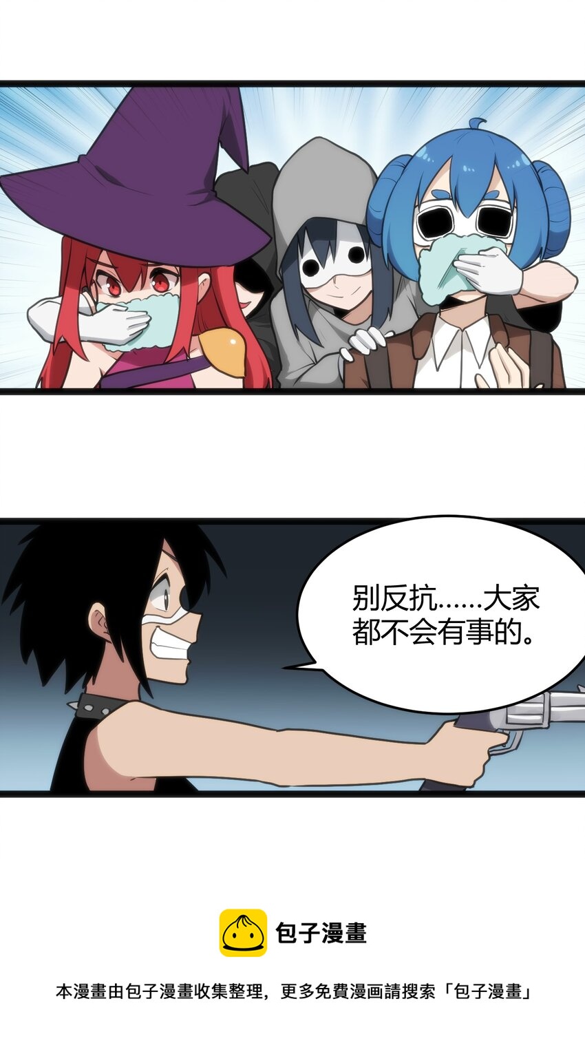 132 裂谷王16