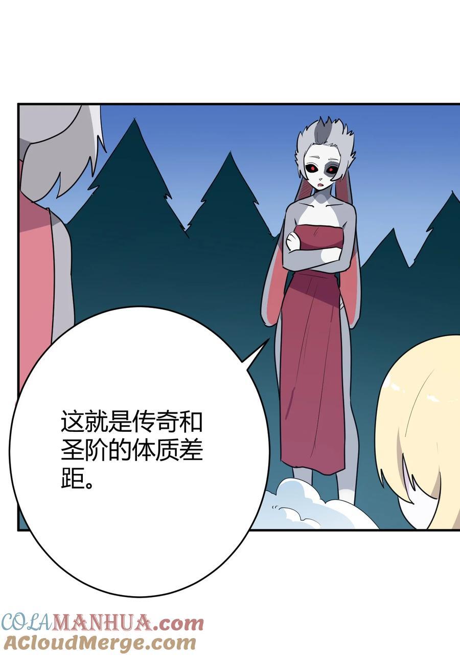 281 剑术45