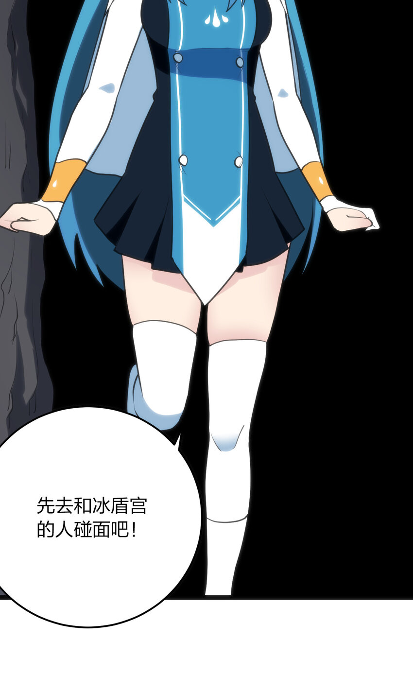 032 水元素是内鬼45