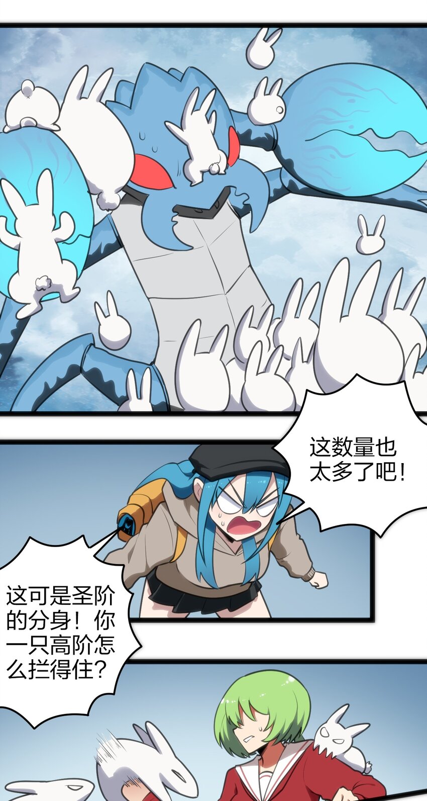 068 突破死海层？！3