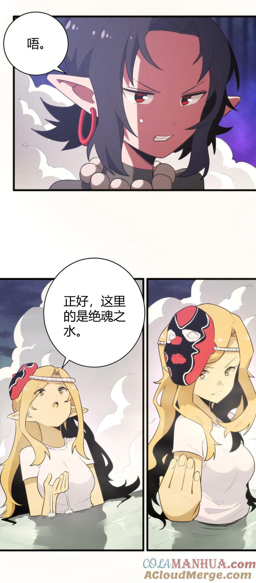 242 真正的武技2