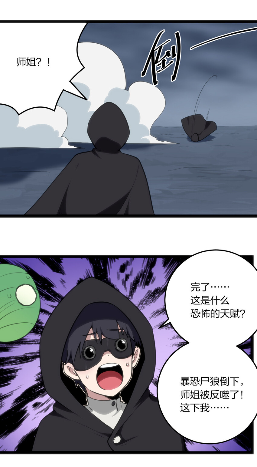 029 怎么就被包围了？37