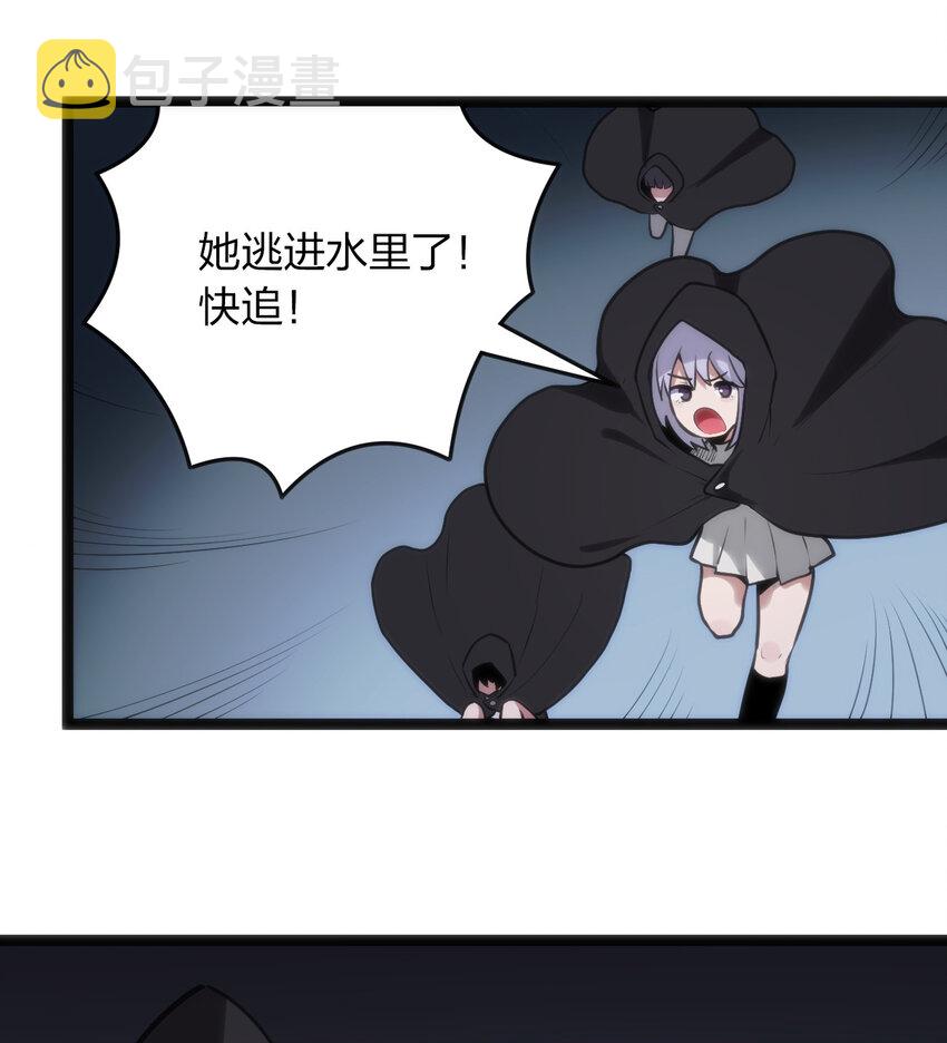 030 漂流圣女上岸当戏精3