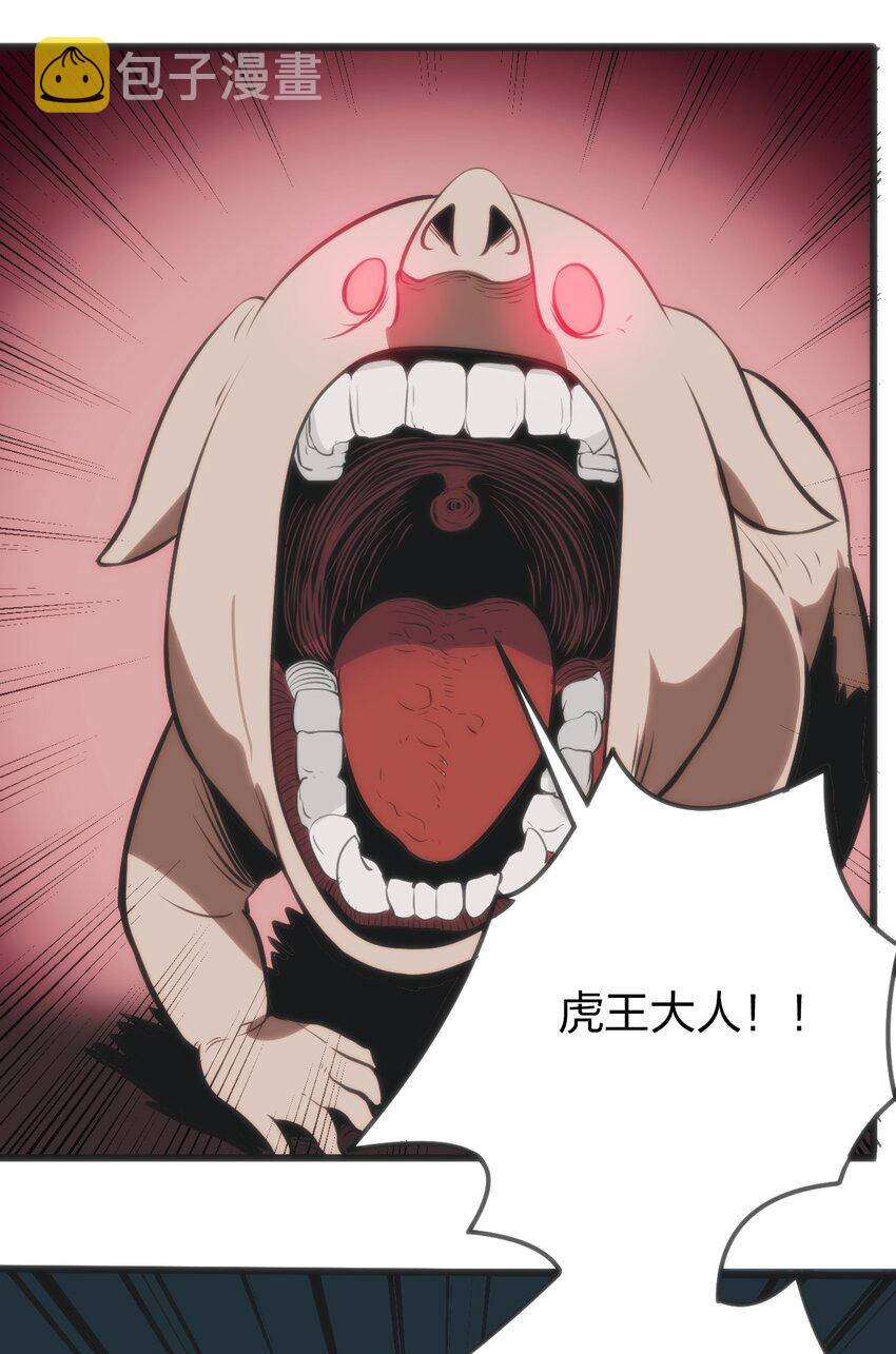 079 嚯！哈！嘿！32