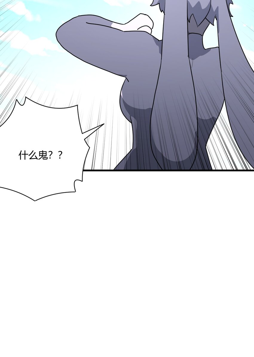 209 提升境界55