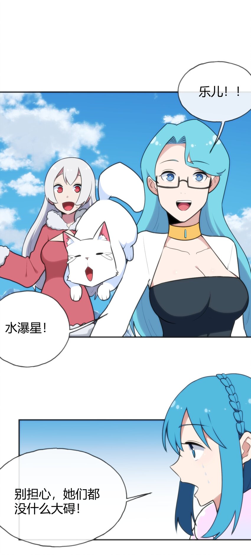146 实力第一45