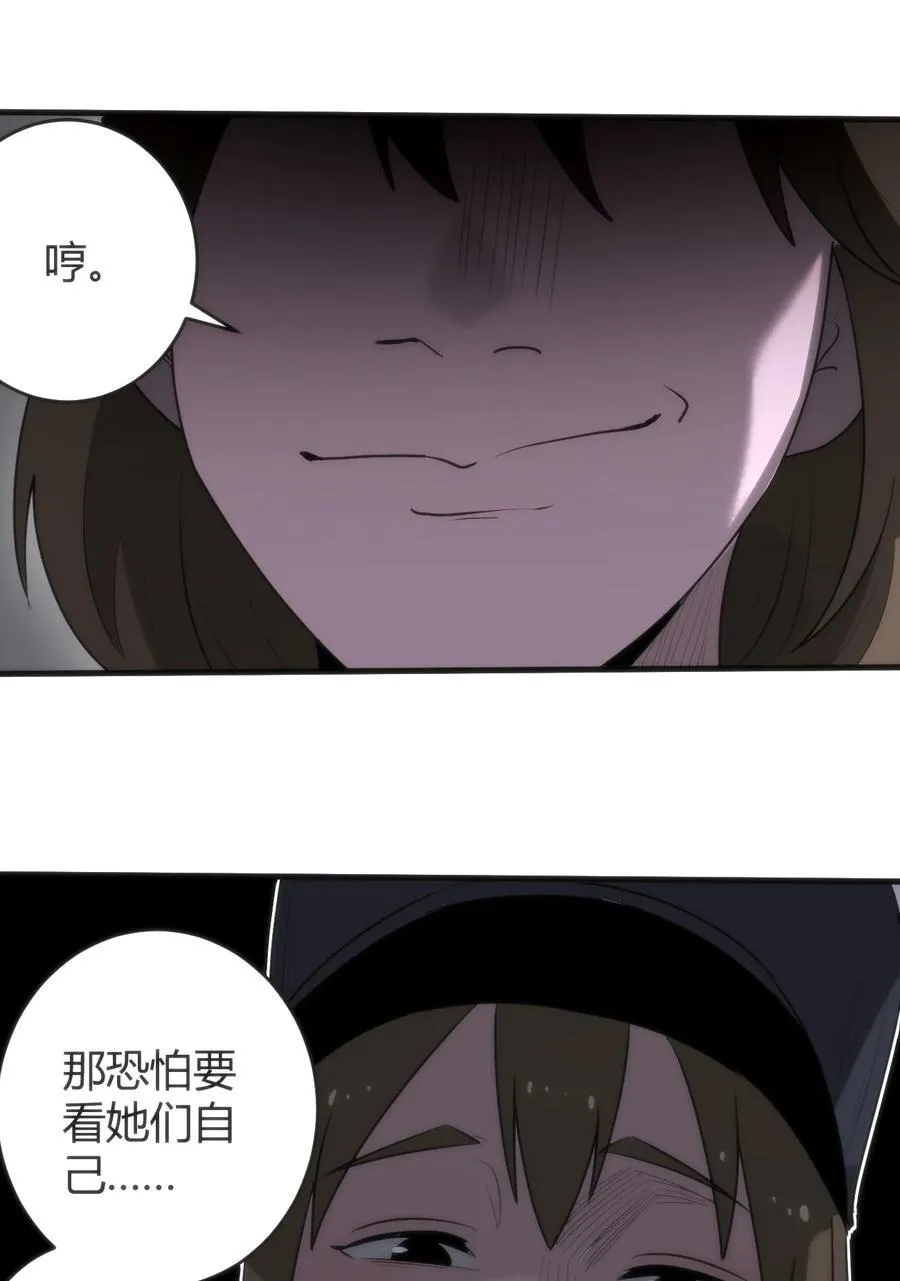 314 抽取魂力19