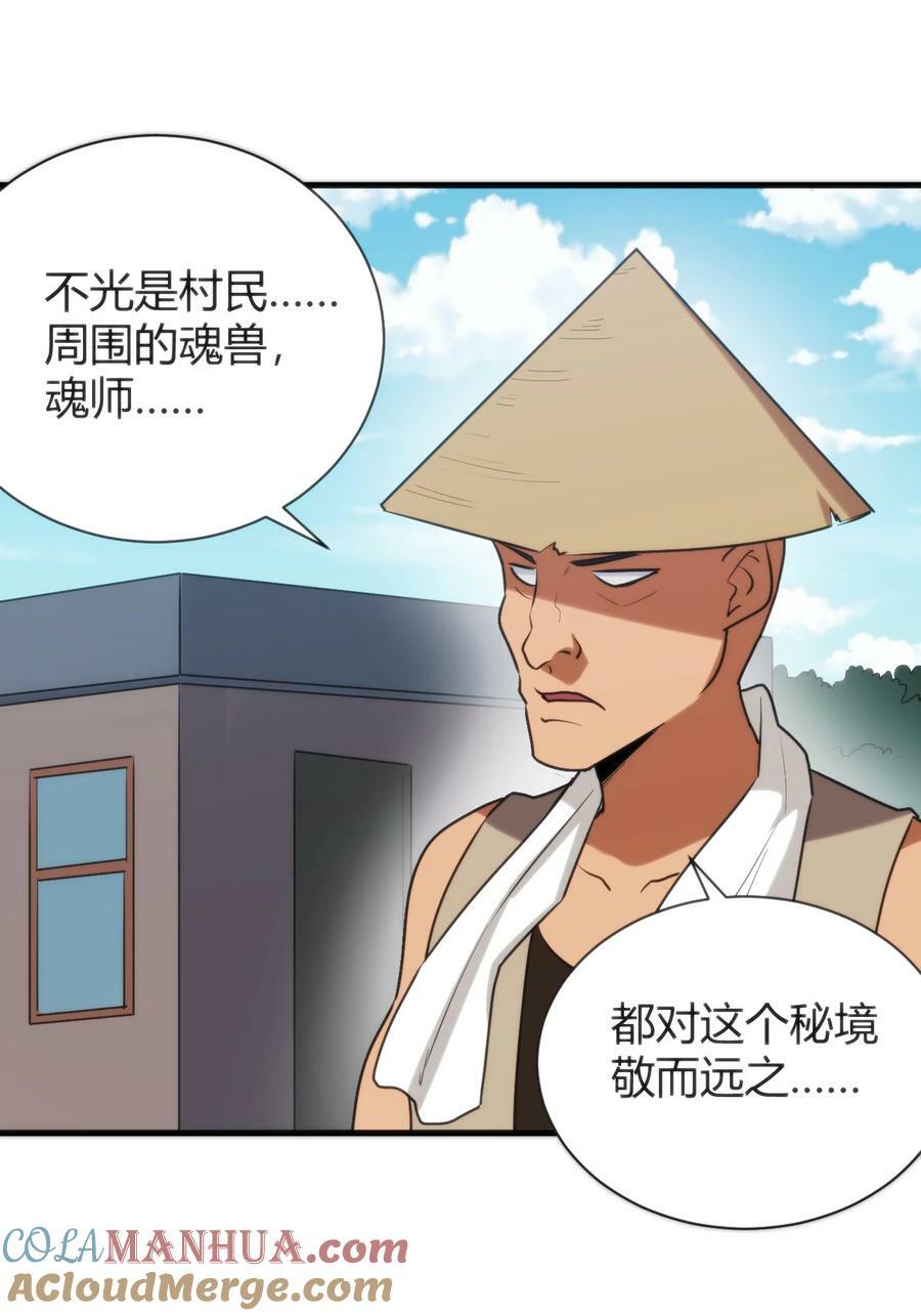 235 找孩子24