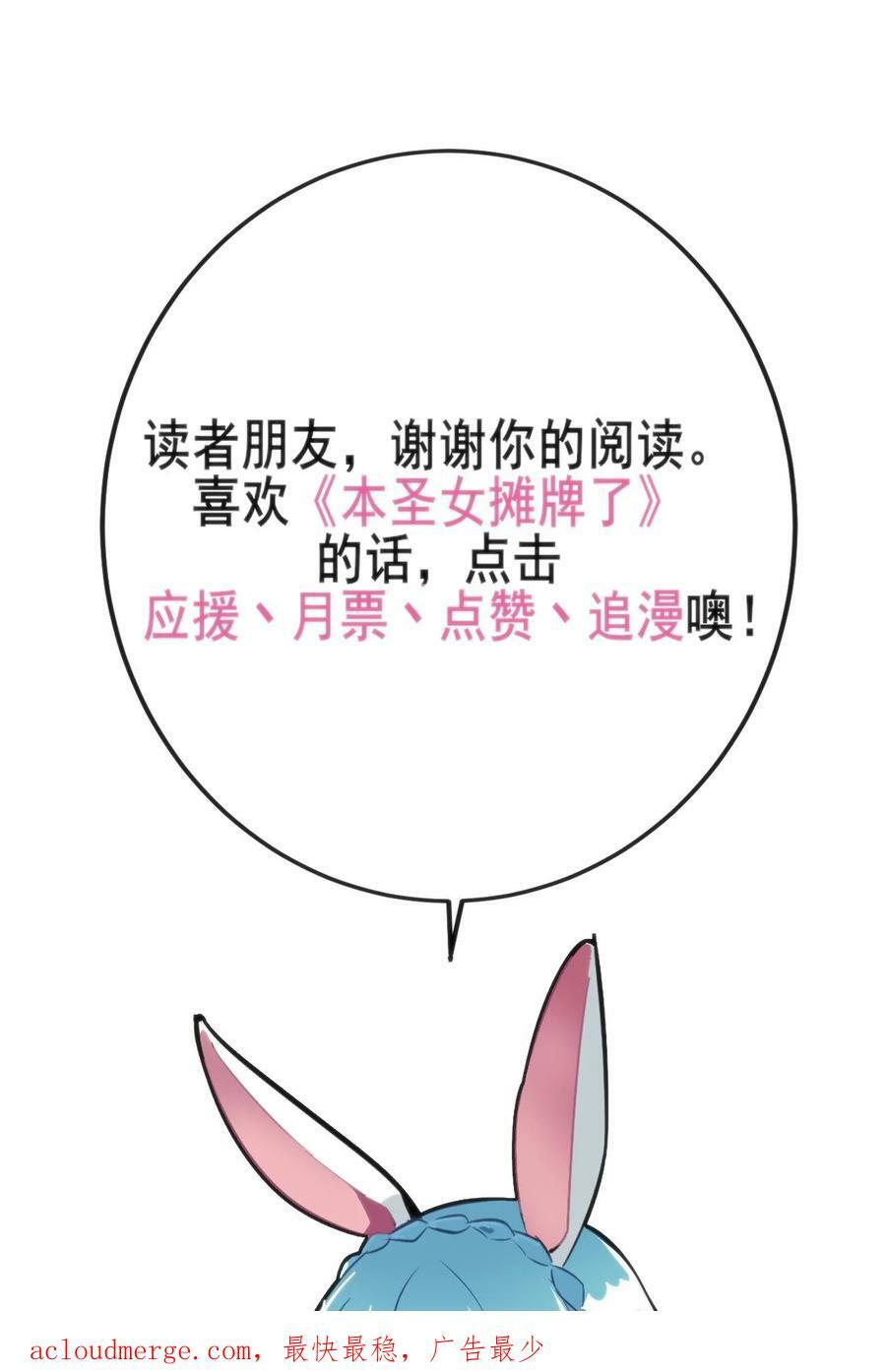 225 传奇的对战50
