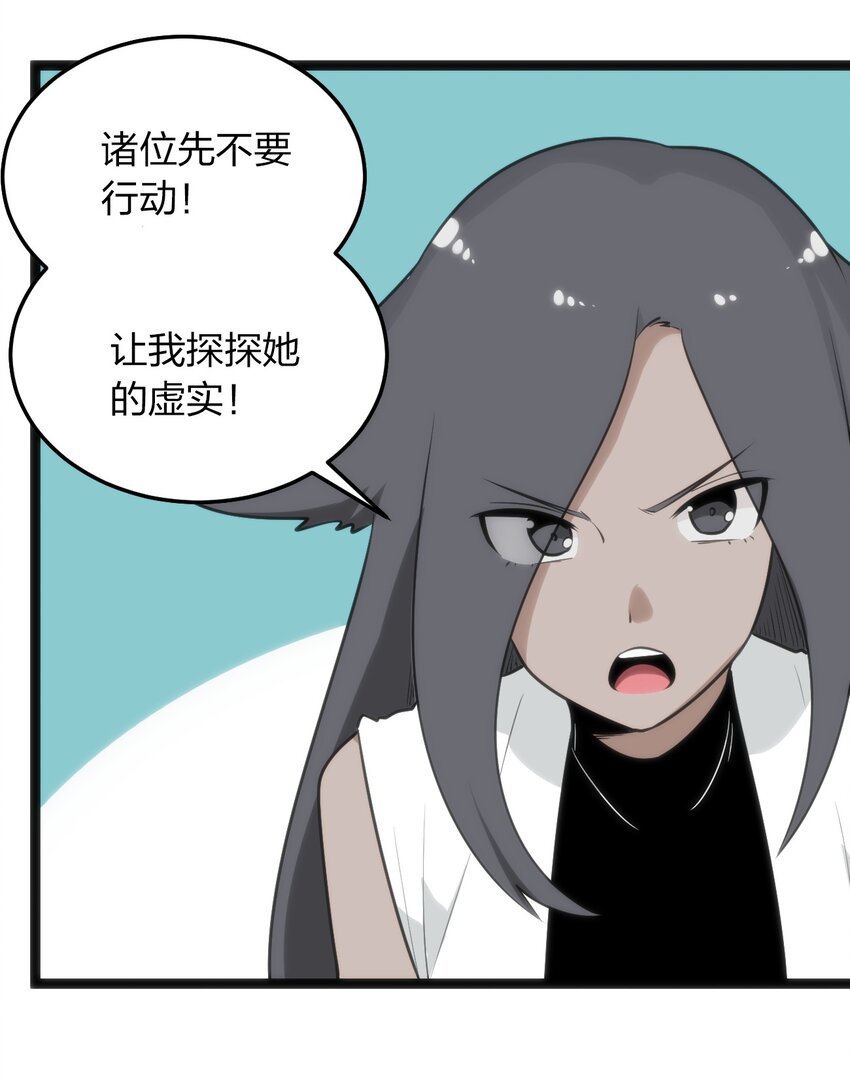 083 暴露了？41