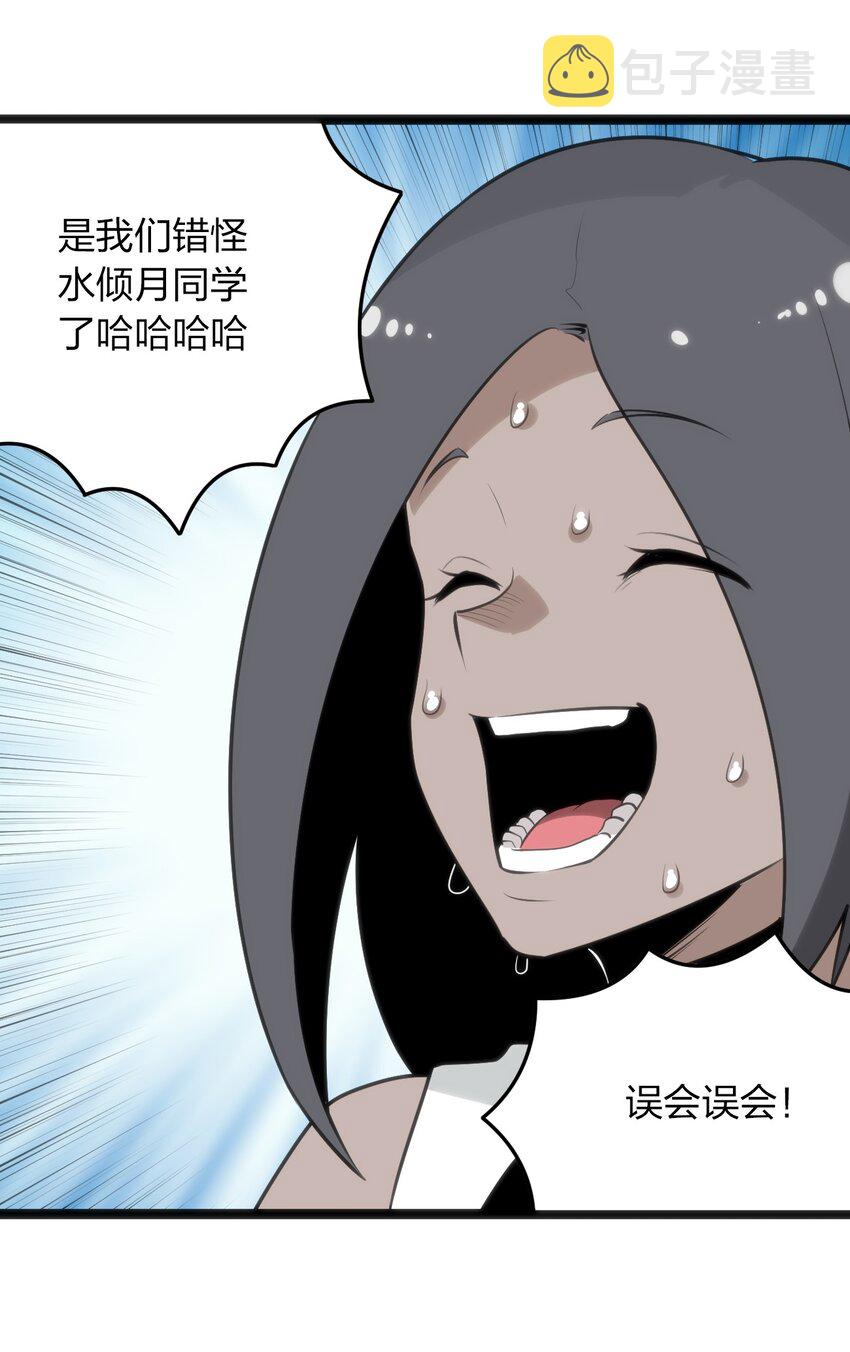 084 八个都不够打12