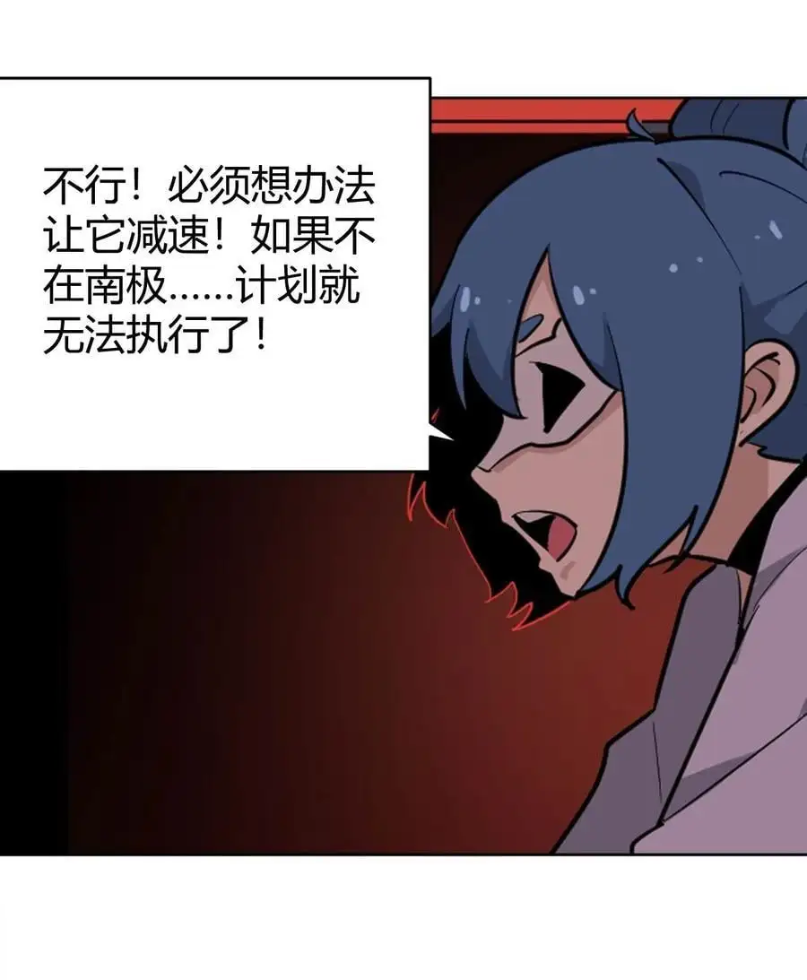 285 圣水恋人56