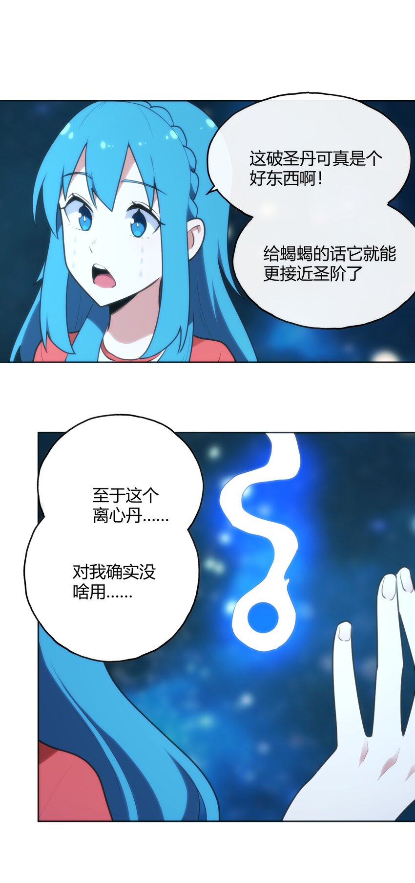 147 14731