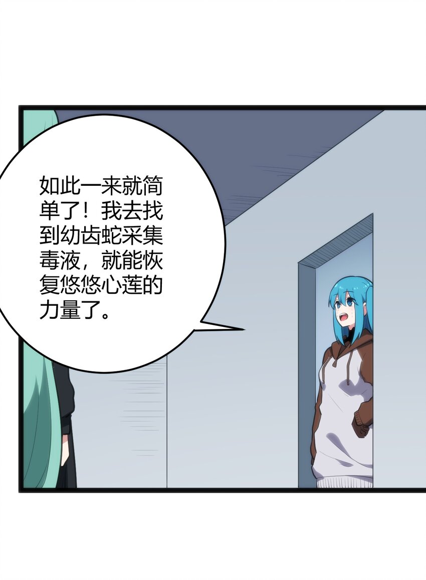 117 社恐出门挑战22