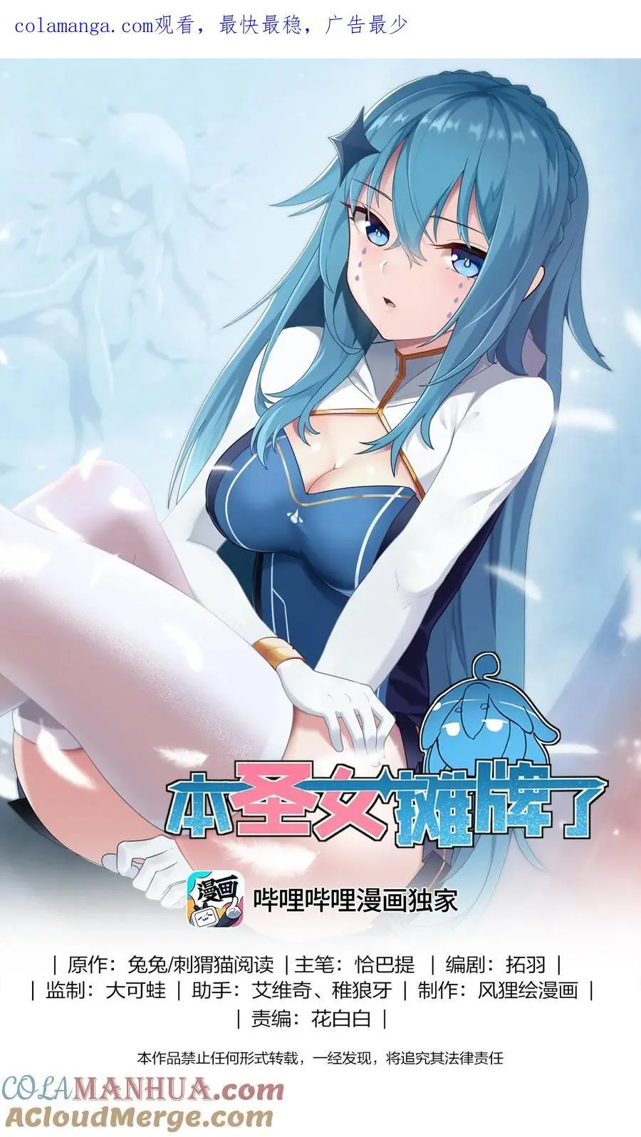 287 宇宙空间0