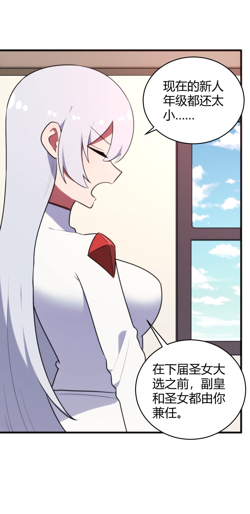 194 海妃殿副皇13
