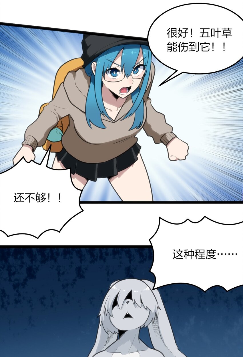 067 兔子，好壮一只大兔子2