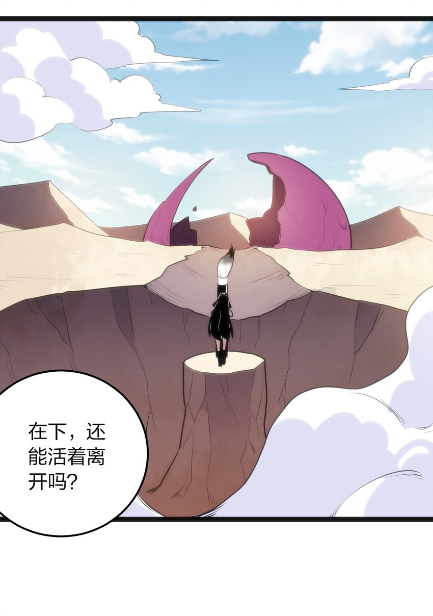 044 沉睡·不然·死亡9