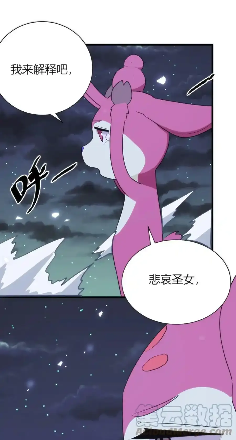 229 六灾9