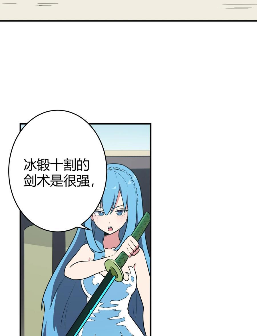 281 剑术26