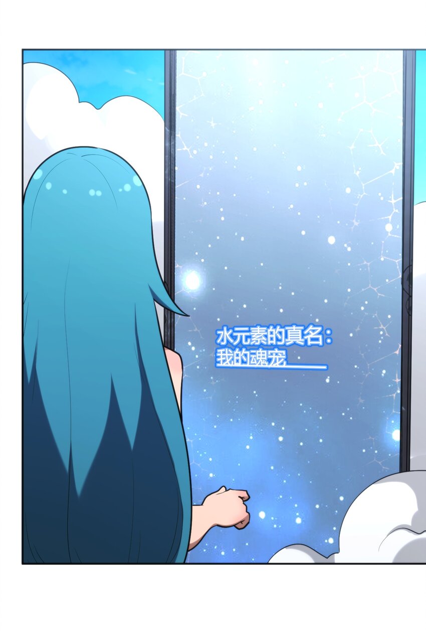 163 传奇的战斗6