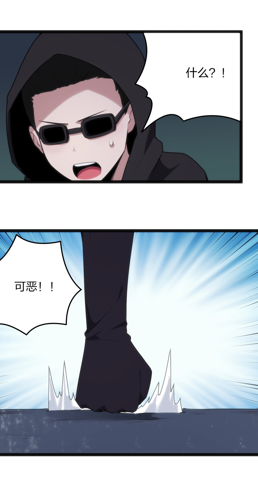030 漂流圣女上岸当戏精49