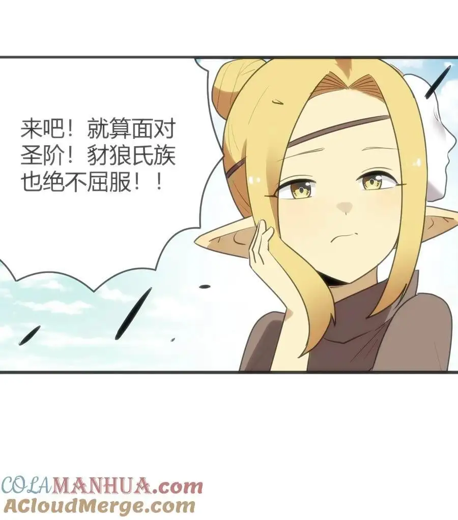 306 族长信物36